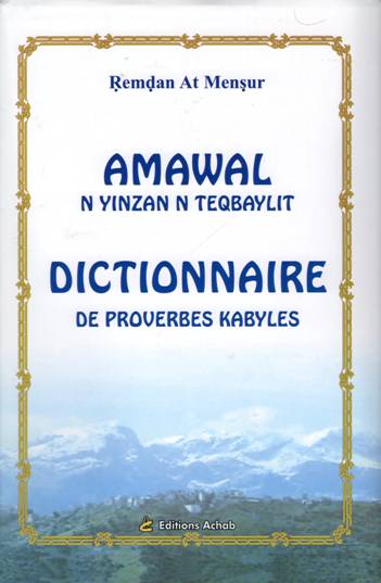 Description : Proverbes043