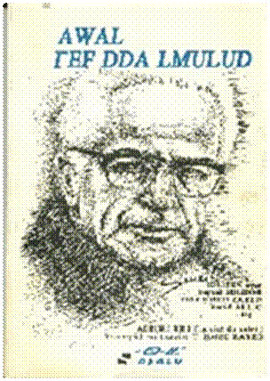 Description : Description : Description : F:\AXXAM-PC-DONNEES-06-2013\1_Mes Documents 03-2014\A_Mes sites Web\Ayamun-DonnesAnnexes\Portraits_fichiers\image006.png
