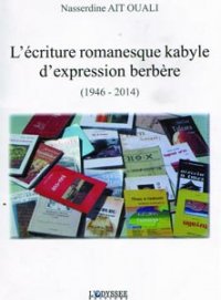 Description : Description : C:\Users\AXXAM\Desktop\Un pan méconnu de la culture nationale - Horizons_files\arton65655-f941d.jpg