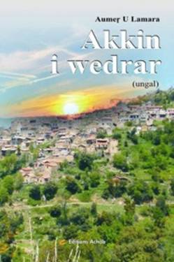 Description&nbsp;: http://www.algerie1.com/wp-content/uploads/2013/03/livre-tamazight-199x300.jpg