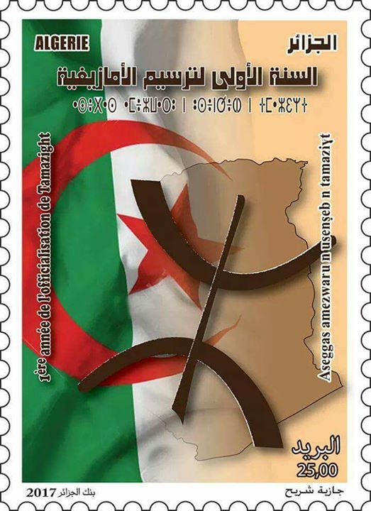 Description&nbsp;: Description&nbsp;: https://scontent-mrs1-1.xx.fbcdn.net/v/t31.0-8/s720x720/16587371_10208752721677510_8690100401968702726_o.jpg?oh=b54f9fc9fca7ae32df6e2165d84a90fd&oe=593F4349