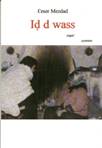 iD d wass22010