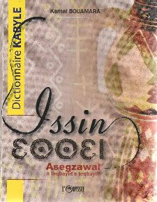 Haqbaylit