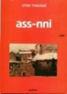 tasrittef[1]
