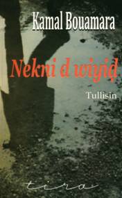 Description : Amulli